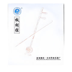 Xinghai Banhu Strings – Inner & Outer Strings Set | Traditional Chinese Folk Instrument Strings