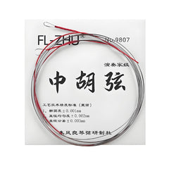 FL-ZHU No.9807 Zhonghu Strings – Professional Set by Zhu Fengliang | Rich, Mellow Tone