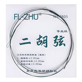 FL-ZHU No.9805 Green F Professional Erhu Strings – A/D Set with New Anti-Counterfeit Packaging