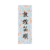 Dunhuang Professional Dizi Membrane – Reed Inner Skin for Bamboo Flute (5-Pack)