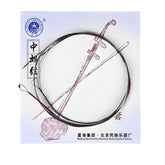 Xinghai Zhonghu Strings – Inner, Outer, or Full Set | German Steel Core for Rich, Clear Tone