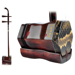 HuQiu Premium Rosewood Professional Erhu 5131 – Professional Performance Grade