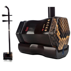 HuQiu Old Rosewood Professional Erhu "Er Quan二泉" (Gold Seal) 5141 – Expert-Level Two-String Chinese Violin Fiddle