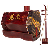Lu Linsheng Collector's Edition Indian Red Sandalwood Erhu – Sun Huang Signature Model for Professional Solo Performance