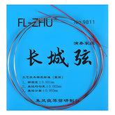 FL-ZHU No.9811 Great Wall Capriccio Erhu Strings – Professional G/C Tuned Performance Set