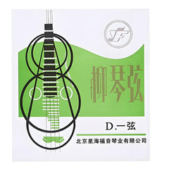 Xinghai Fuyin Professional Liuqin Strings – Solo Performance Set (1st to 4th Strings)
