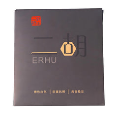 Lu Linsheng Professional Solo Erhu Strings – Inner & Outer Strings for Superior Solo Performances