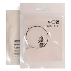 Dunhuang Three-String Sanxian Strings Set – For Large, Medium, and Small Sanxian