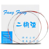 Liaofeng Blue FangFang Erhu Strings – Professional Solo & Performance-Level Set