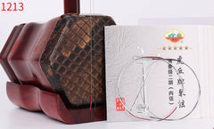 Huqiu Performance Grade Erhu Strings 1213 (Gold Medal) – Premium German Steel
