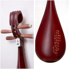 Yuehai Pipa 912-2 – Elegant African Rosewood Pipa for Performances & Professional Examinations