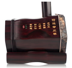 HuQiu Premium Dalbergia (Large Leaf) Rosewood Professional Erhu (Gold Seal) 5133 – Expert-Level Two-String Chinese Violin Fiddle
