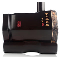 HuQiu Old Rosewood Professional Erhu "Er Quan二泉" (Gold Seal) 5141 – Expert-Level Two-String Chinese Violin Fiddle