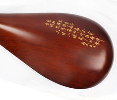 Xinghai Performance Pipa 8913 – Transparent, Bright Tone with Tiete Rosewood Craftsmanship