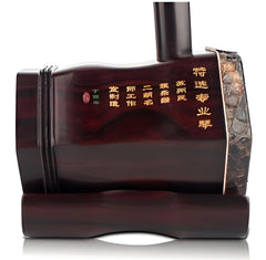 HuQiu Premium Dalbergia (Large Leaf) Rosewood Professional Erhu (Silver Seal) 5133 – Expert-Level Chinese Two-String Violin Fiddle