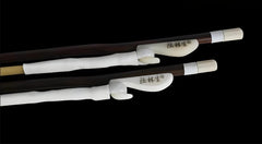 Lu Linsheng Professional Erhu Bow – Natural Bamboo with White Horsehair