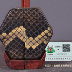 Wan Qixing Small-Leaf Red Sandalwood Erhu – Beginner to Intermediate Chinese Fiddle