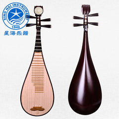 Xinghai Child's Pipa 8912-1 – Bright Transparent Tone for Young Performers