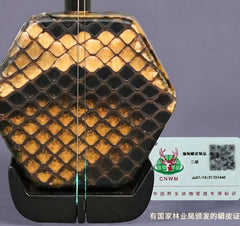 Wan Qixing Ebony(黑檀) Erhu – Authentic Chinese Fiddle for Beginners & Intermediate Players