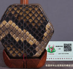 Wan Qixing Student Erhu – Solid Redwood Chinese Fiddle for Beginners and Kids