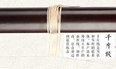 HuQiu Premium Old Rosewood Erhu 5148 (Gold Seal) – Expert Sound Quality Certification by Song Fei