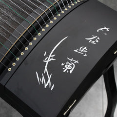 Professional Black Rosewood Guzheng (163cm) - Handcrafted with Yellow Sandalwood Inlay Carvings, Suitable for All Skill Levels