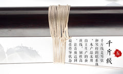 HuQiu Old Rosewood Professional Erhu "Er Quan二泉" (Gold Seal) 5141 – Expert-Level Two-String Chinese Violin Fiddle