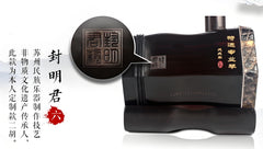 HuQiu Feng Mingjun Custom Ming-Qing Old Rosewood Erhu 5145 (Golden Seal) – Professional Grade, Handcrafted Legacy Instrument