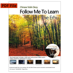 Professional Black Sandalwood Erhu,Two Stringed Chinese Violin Fiddle Instrument Erhu with Engraved Dragon Head