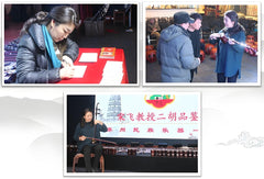 HuQiu Premium Old Rosewood Erhu 5148 (Gold Seal) – Expert Sound Quality Certification by Song Fei