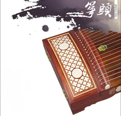 Dunhuang Guzheng 694KK "Bamboo Window Night Talk" – Premium Zither with Transparent, Bright Sound for Beginners and Professionals
