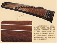 Dunhuang Guzheng 695D "Meizhuang Melody" – Premium Carved Zither with Bright and Expressive Tone