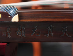 Dunhuang Guzheng 695T "Pure Essence of Innocence" (Calligraphy) – Bone Carving, Premium Zither with Rich and Transparent Tone