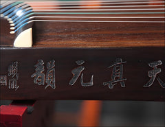 Dunhuang Guzheng 695T "Pure Essence of Innocence" (Peony) – Bone Carving, High-Quality Zither with Bright Highs, Rich Mids, and Powerful Lows