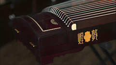 Dunhuang 5698TJ "Qinggong Yimeng" Guzheng – Premium Sound, Exquisite Craftsmanship
