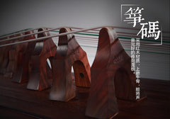 Dunhuang 698J "Baochai Pudian" Guzheng - Crafted with Silver Inlay