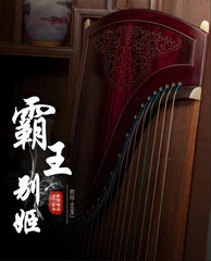 Dunhuang 6698J "The King’s Farewell" Premium Collectible Guzheng - Silver Inlay Craftsmanship