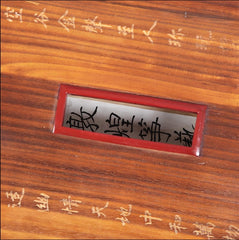 Dunhuang Guzheng 698MM - Fisherman's Song at Dusk (渔舟唱晚) - Premium Craftsmanship, Bright and Clear Tone