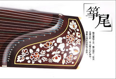 Dunhuang 695LDD (Zheng Cang Yi Yun) Guzheng