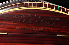 Dunhuang Guzheng 5698JJJM - Phoenix Branches and Moon (凤枝吟月) | 2015 Dunhuang Cup Award-Winning Design