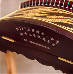 Dunhuang Guzheng 8698OEEE-Y (One Leaf Knows Autumn) - 2018 Dunhuang Cup Silver Award Winner