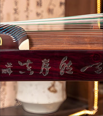 Dunhuang Guzheng 8698OEEE-Y (One Leaf Knows Autumn) - 2018 Dunhuang Cup Silver Award Winner