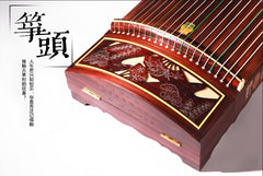 Dunhuang Guzheng 5698JJJM-J 2015 Silver Award (Phoenix Branch Chanting Moon)