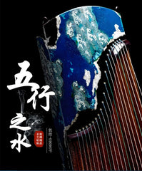 Dunhuang Guzheng 69698PP (Five Elements - Water) Premium Collectible Guzheng