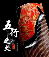 Dunhuang Guzheng 69698PP (Five Elements - Fire) Premium Collectible Guzheng