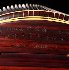 Dunhuang Guzheng 5698JJJM-Y 2015 Dunhuang Cup Gold Award (Feng Zhi Yin Yue)