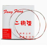 Genuine Red FangFang Erhu Strings – Professional Solo and Exam-Level Strings Set