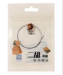 Dunhuang Peony Model(牡丹) Erhu Strings – High-Tensile Steel Core, Smooth & Durable