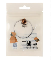 Dunhuang Peony Model(牡丹) Erhu Strings – High-Tensile Steel Core, Smooth & Durable