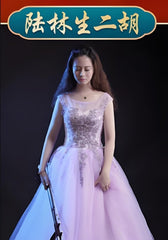 Lu Linsheng Professional Solo Erhu Strings – Inner & Outer Strings for Superior Solo Performances